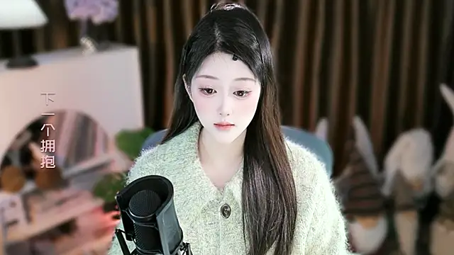 Arwyn-rr online show from 12/17/25, 10:21