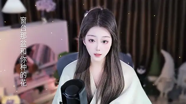 Arwyn-rr online show from 02/01/26, 09:08