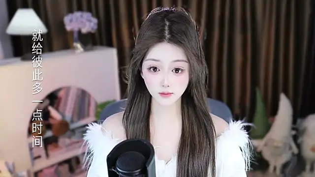 Arwyn-rr online show from 02/28/26, 11:44