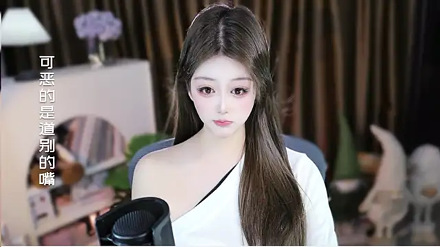 Arwyn-rr online show from 04/08/26, 11:43