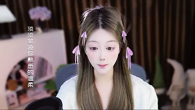 Arwyn-rr online show from 04/14/26, 01:28