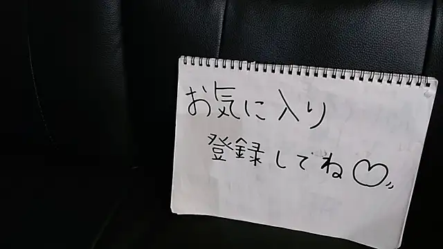 -YOME no IMOUTO- online show from 02/09/25, 06:33