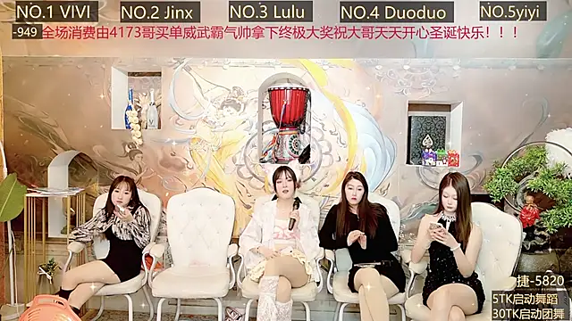AOA GIRL111 online show from 12/26/24, 08:50