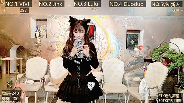 AOA GIRL111 online show from 12/28/24, 08:48