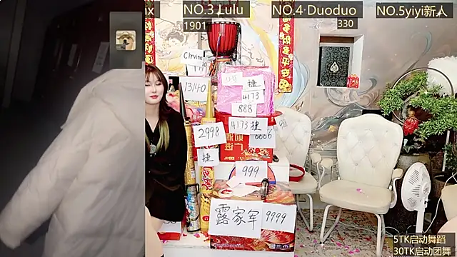 AOA GIRL111 online show from 12/30/24, 02:30