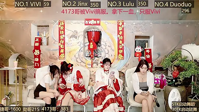 AOA GIRL111 online show from 01/12/25, 09:08