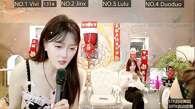 AOA GIRL111 online show from 02/17/25, 04:31
