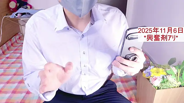 kintaman cum online show from 11/05/25, 11:27