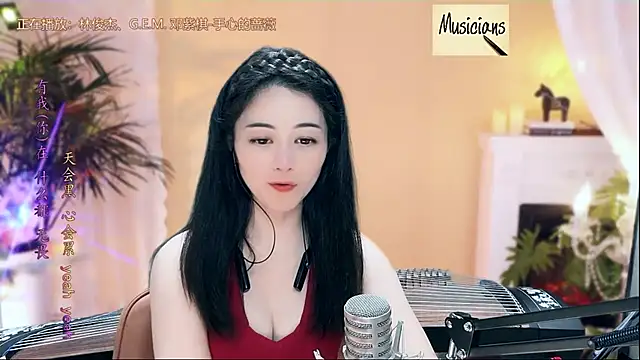 Tian-xin-999 online show from 03/01/25, 10:21