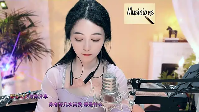 Tian-xin-999 online show from 03/08/25, 01:17