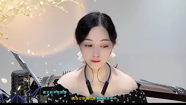 Tian-xin-999 online show from 09/12/25, 03:45