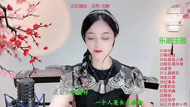 Tian-xin-999 online show from 10/17/25, 03:25