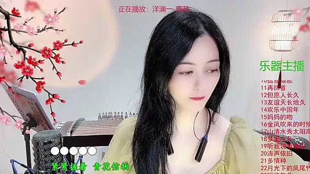 Tian-xin-999 online show from 10/30/25, 03:02