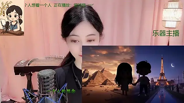 Tian-xin-999 online show from 12/15/25, 03:05