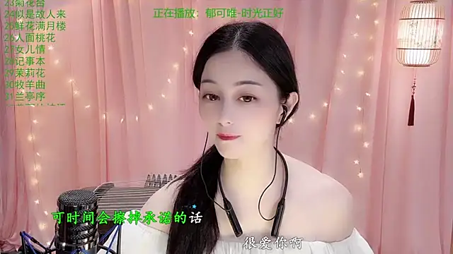 Tian-xin-999 online show from 02/05/26, 03:05
