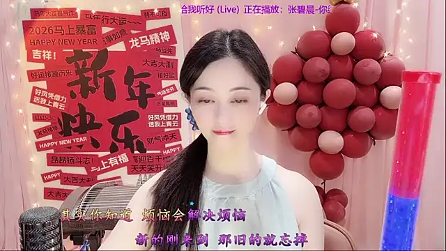 Tian-xin-999 online show from 02/22/26, 03:21