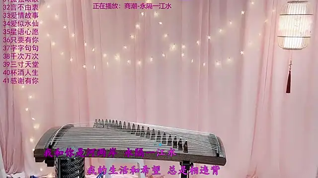 Tian-xin-999 online show from 03/13/26, 03:07