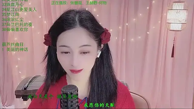 Tian-xin-999 online show from 03/24/26, 03:06
