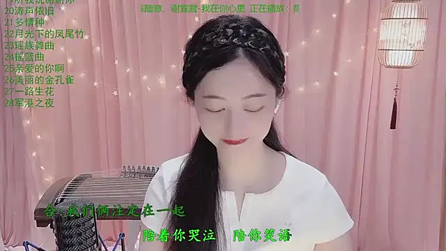 Tian-xin-999 online show from 03/27/26, 03:12