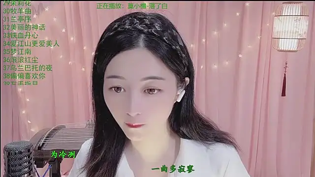 Snapshot of Tian-xin-999 chatting on 04/19/26, 03:22 Tian-xin-999 online show from 04/19/26, 03:22