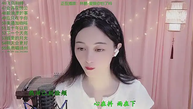 Snapshot of Tian-xin-999 chatting on 04/21/26, 03:07 Tian-xin-999 online show from 04/21/26, 03:07