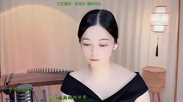Snapshot of Tian-xin-999 chatting on 06/10/26, 04:28 Tian-xin-999 online show from 06/10/26, 04:28