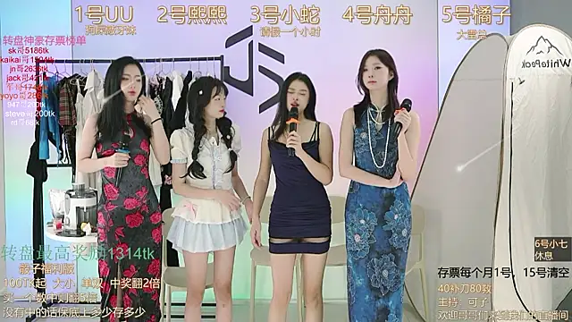 Snapshot of TWICE-668 chatting on 12/09/24, 04:37 TWICE-668 online show from 12/09/24, 04:37