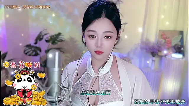 Snapshot of memeda chatting on 01/31/25, 01:23 memeda online show from 01/31/25, 01:23