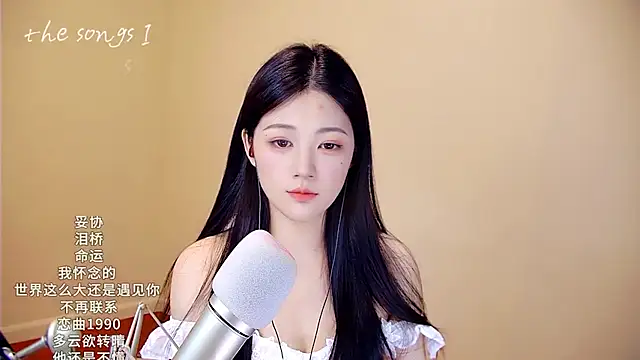 Snapshot of memeda chatting on 10/18/25, 02:29 memeda online show from 10/18/25, 02:29