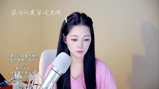 Snapshot of memeda chatting on 11/04/25, 03:55 memeda online show from 11/04/25, 03:55