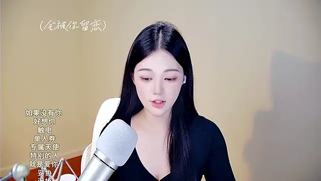 Snapshot of memeda chatting on 11/05/25, 03:23 memeda online show from 11/05/25, 03:23