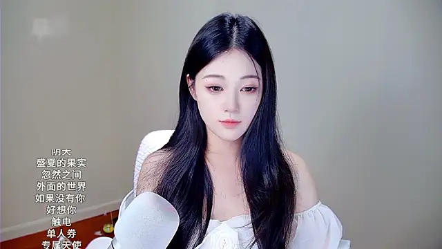 Snapshot of memeda chatting on 11/10/25, 03:22 memeda online show from 11/10/25, 03:22