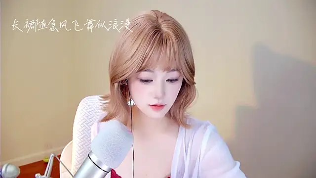 Snapshot of memeda chatting on 11/11/25, 03:45 memeda online show from 11/11/25, 03:45