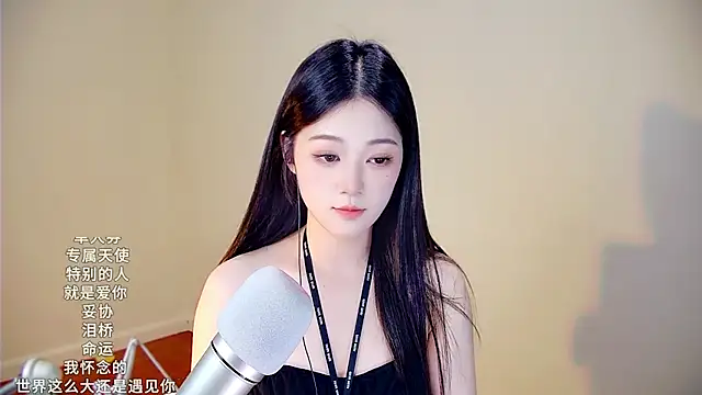 Snapshot of memeda chatting on 11/12/25, 03:23 memeda online show from 11/12/25, 03:23