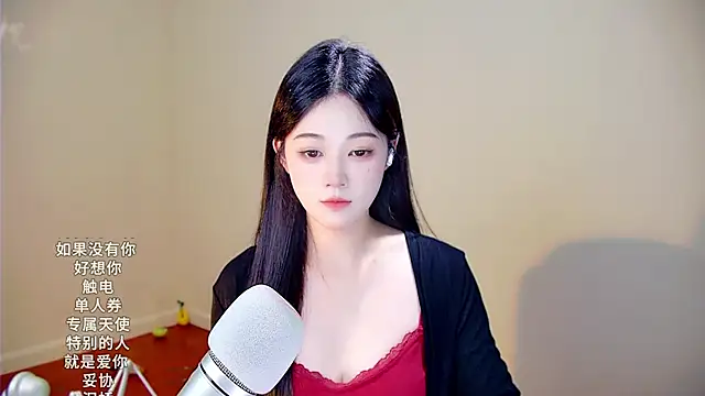 Snapshot of memeda chatting on 11/22/25, 03:11 memeda online show from 11/22/25, 03:11