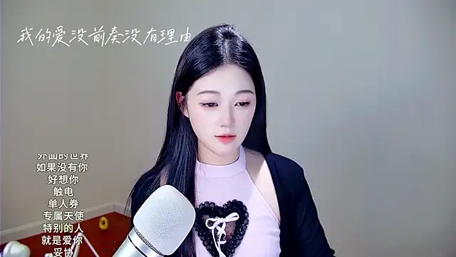 Snapshot of memeda chatting on 11/23/25, 03:34 memeda online show from 11/23/25, 03:34