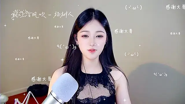 Snapshot of memeda chatting on 12/04/25, 03:32 memeda online show from 12/04/25, 03:32