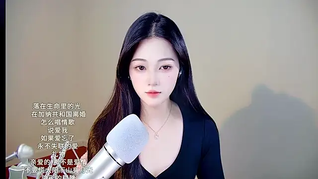 Snapshot of memeda chatting on 12/14/25, 03:39 memeda online show from 12/14/25, 03:39