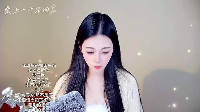 Snapshot of memeda chatting on 01/06/26, 03:27 memeda online show from 01/06/26, 03:27