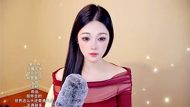 Snapshot of memeda chatting on 01/15/26, 03:38 memeda online show from 01/15/26, 03:38