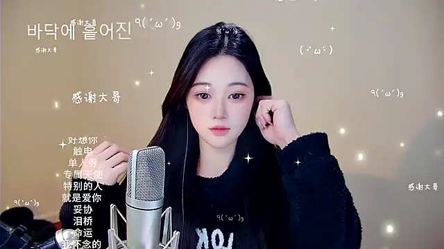 memeda online show from 02/01/26, 03:32