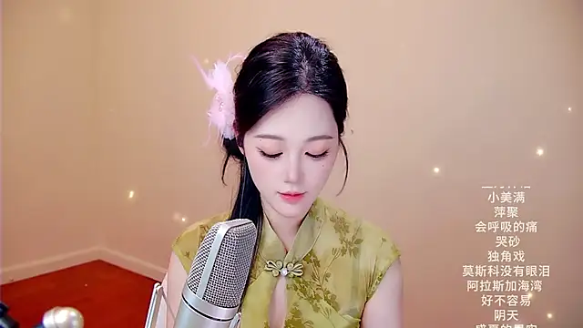 memeda online show from 02/28/26, 03:35