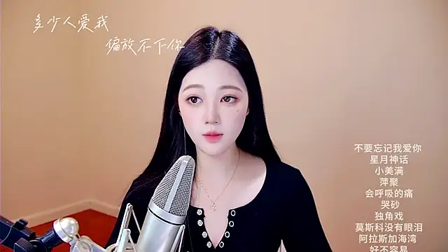 memeda online show from 03/07/26, 03:20