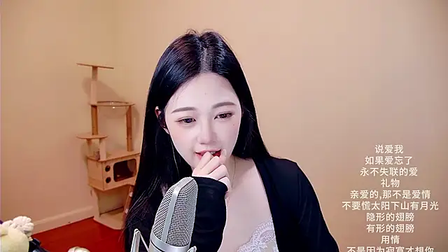 memeda online show from 03/14/26, 03:56