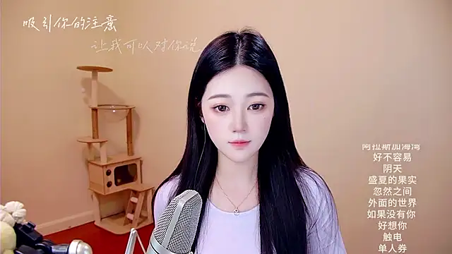 memeda online show from 03/17/26, 03:11