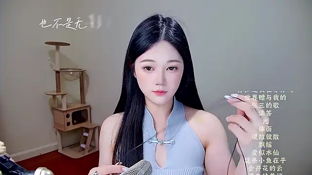 memeda online show from 03/22/26, 03:21