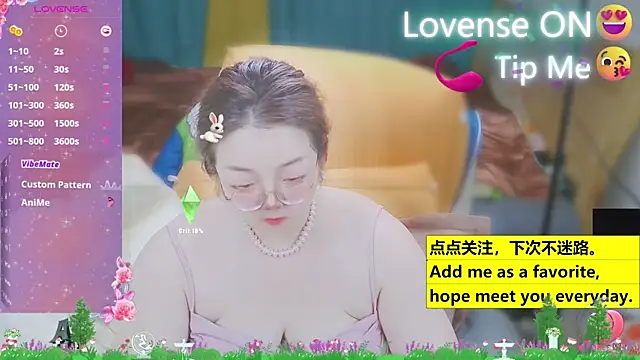 Weiwei5200 online show from 03/18/25, 11:31