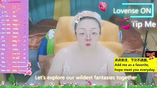 Weiwei5200 online show from 03/19/25, 02:57