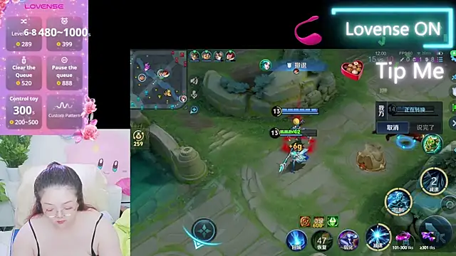 Weiwei5200 online show from 09/25/25, 09:13