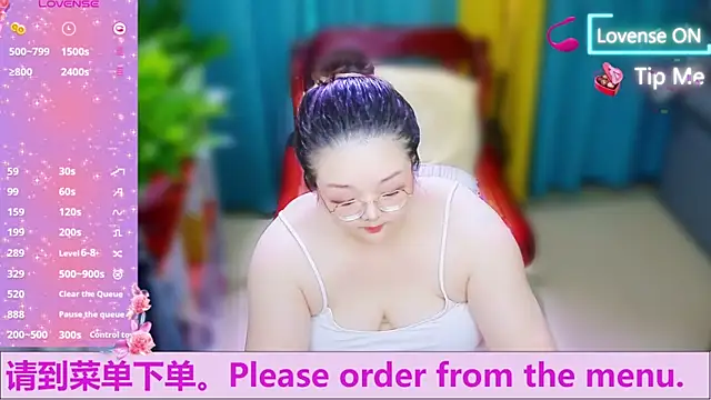 Weiwei5200 online show from 10/05/25, 07:28